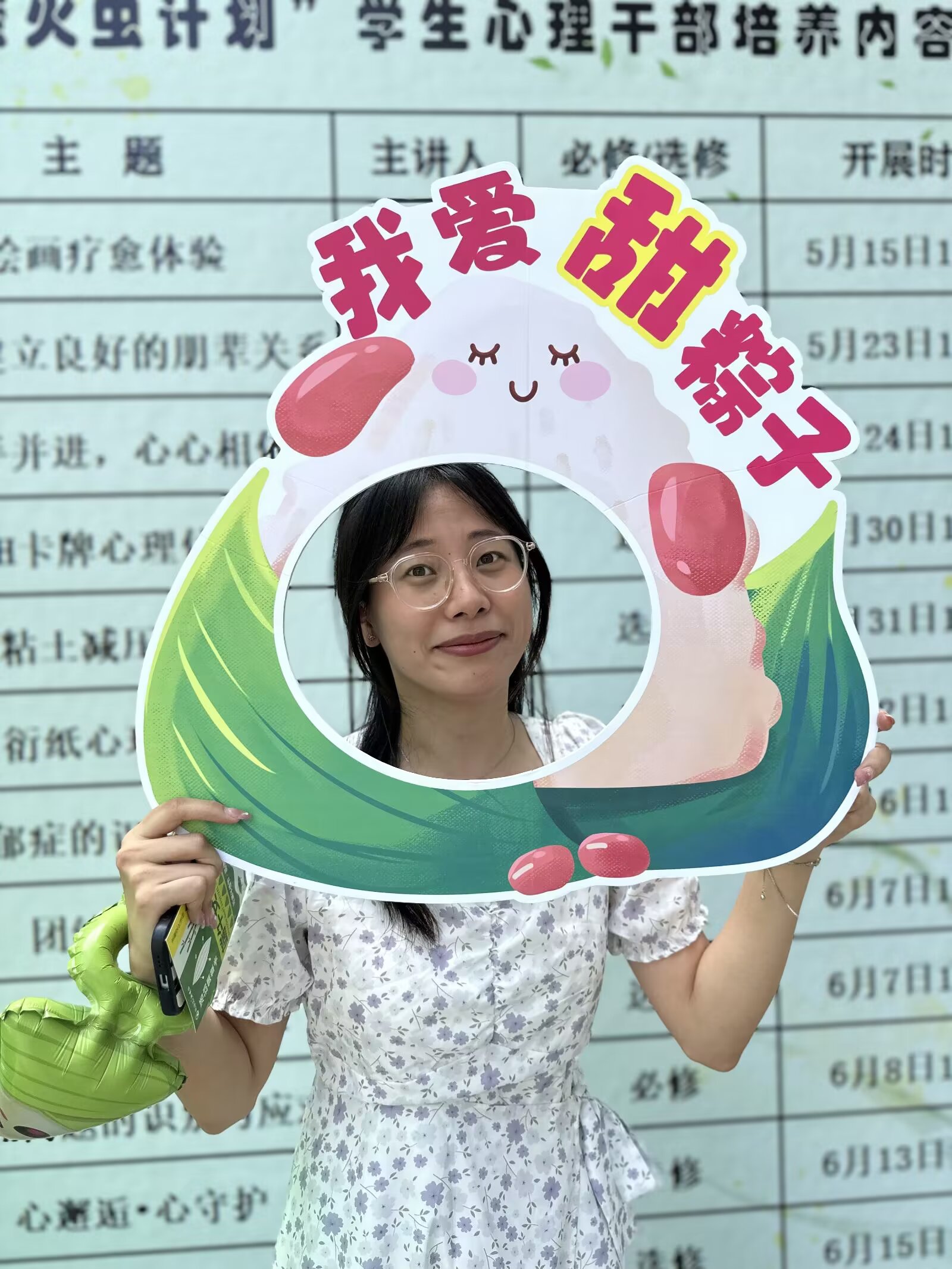 照片30